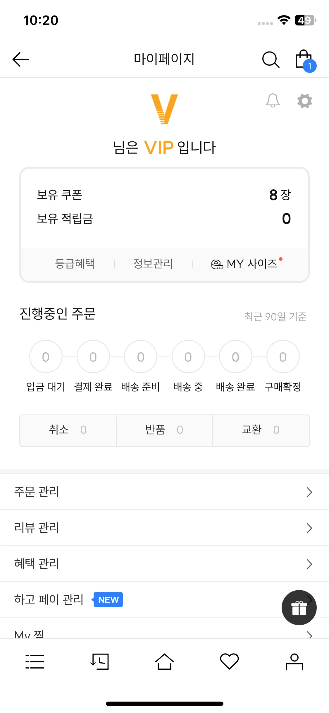 Test Image 18